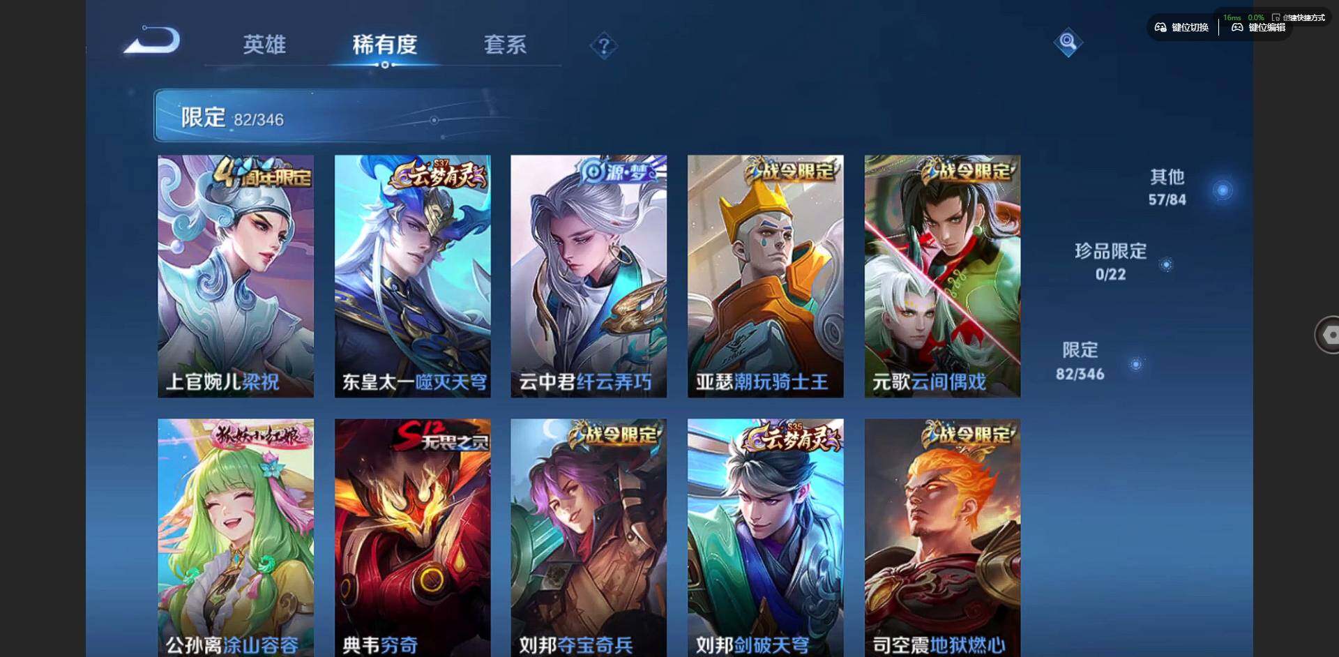 WZCMW3347284王者荣耀账号详情图11 WZCMW3347284王者荣耀账号详情图11