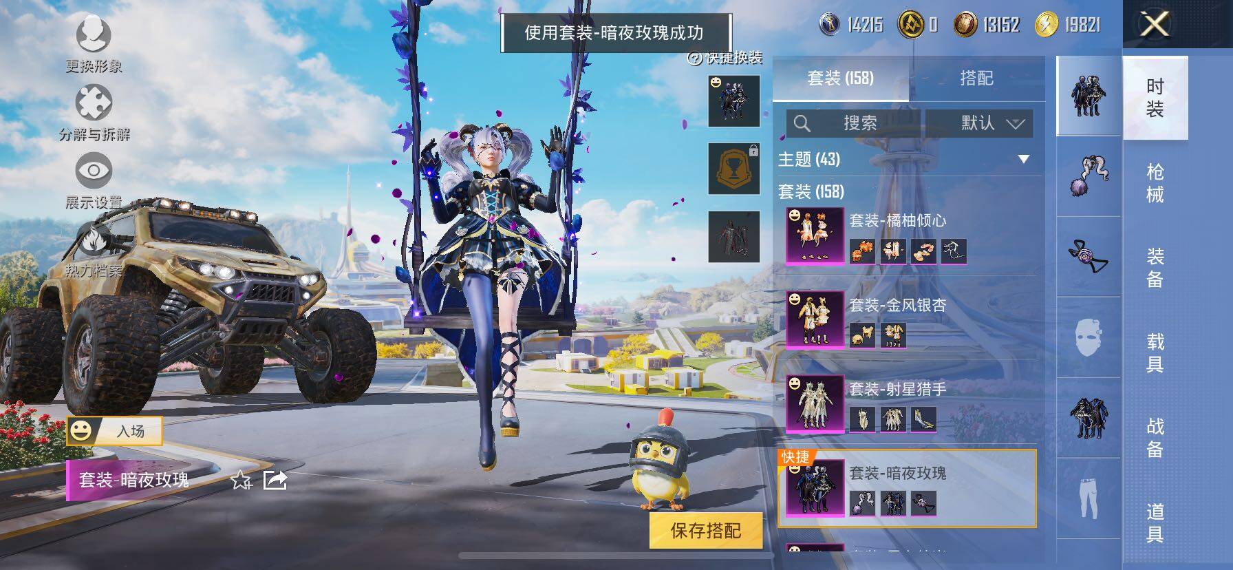 HP129967