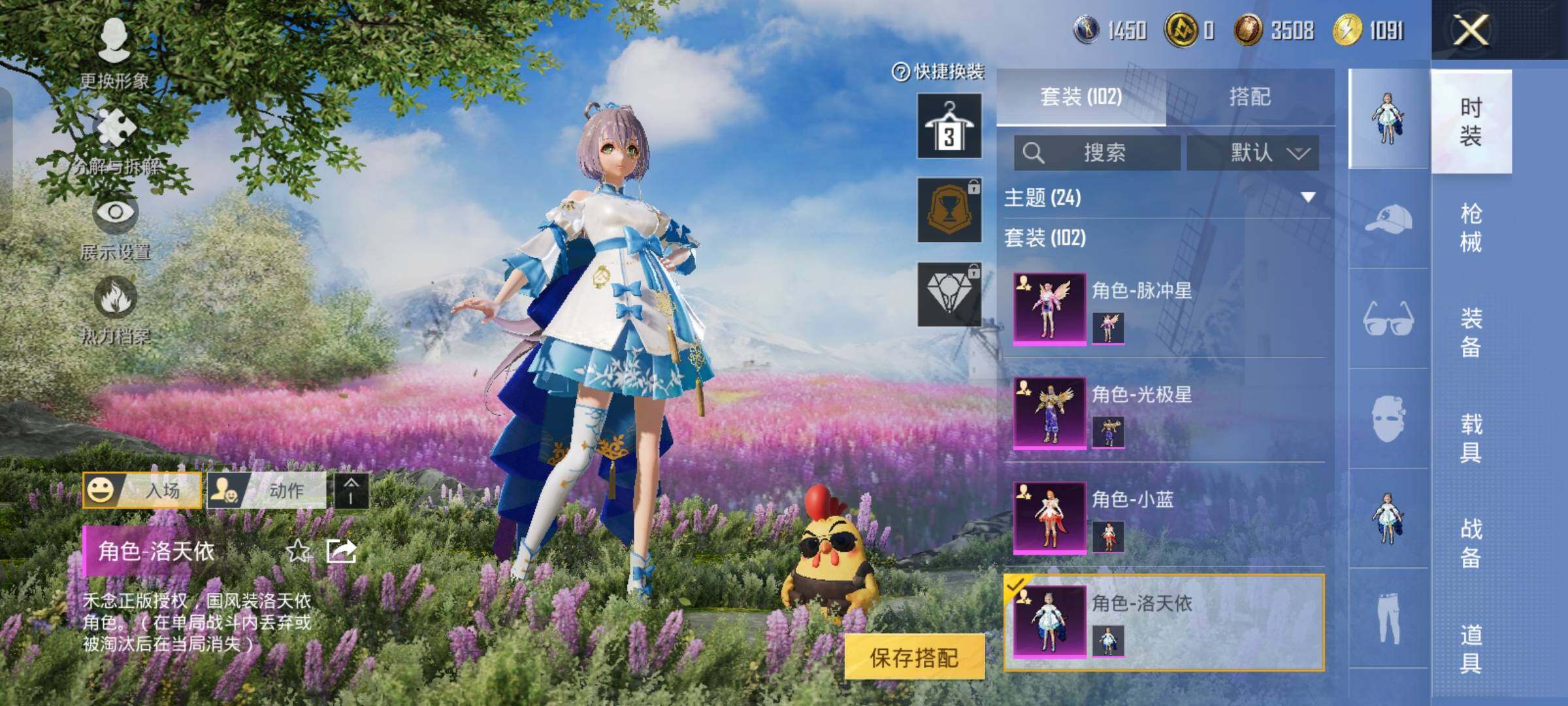 HP129969