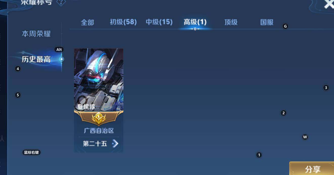 WZCMW3368603王者荣耀账号详情图13