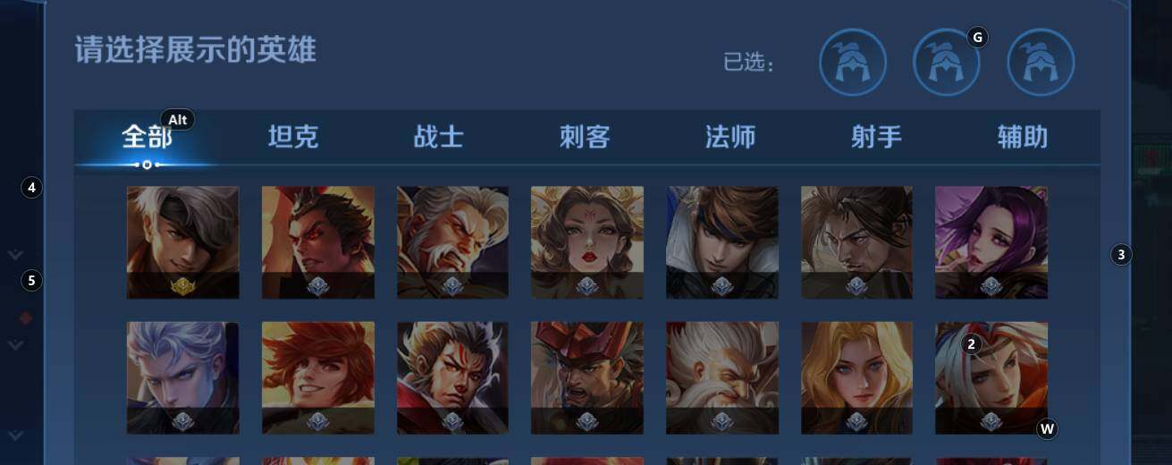 WZCMW3368603王者荣耀账号详情图15