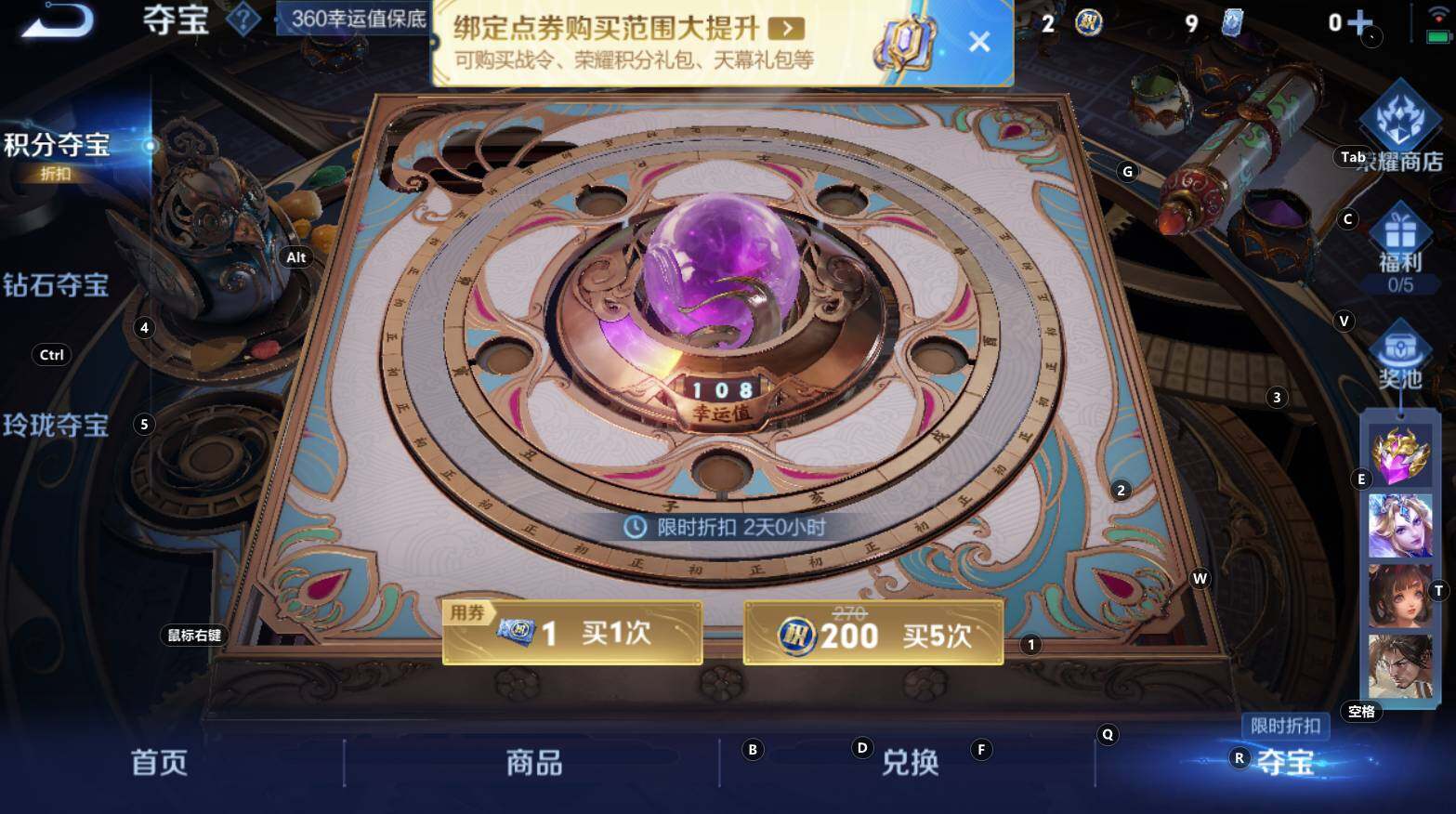 WZCMW3368603王者荣耀账号详情图20