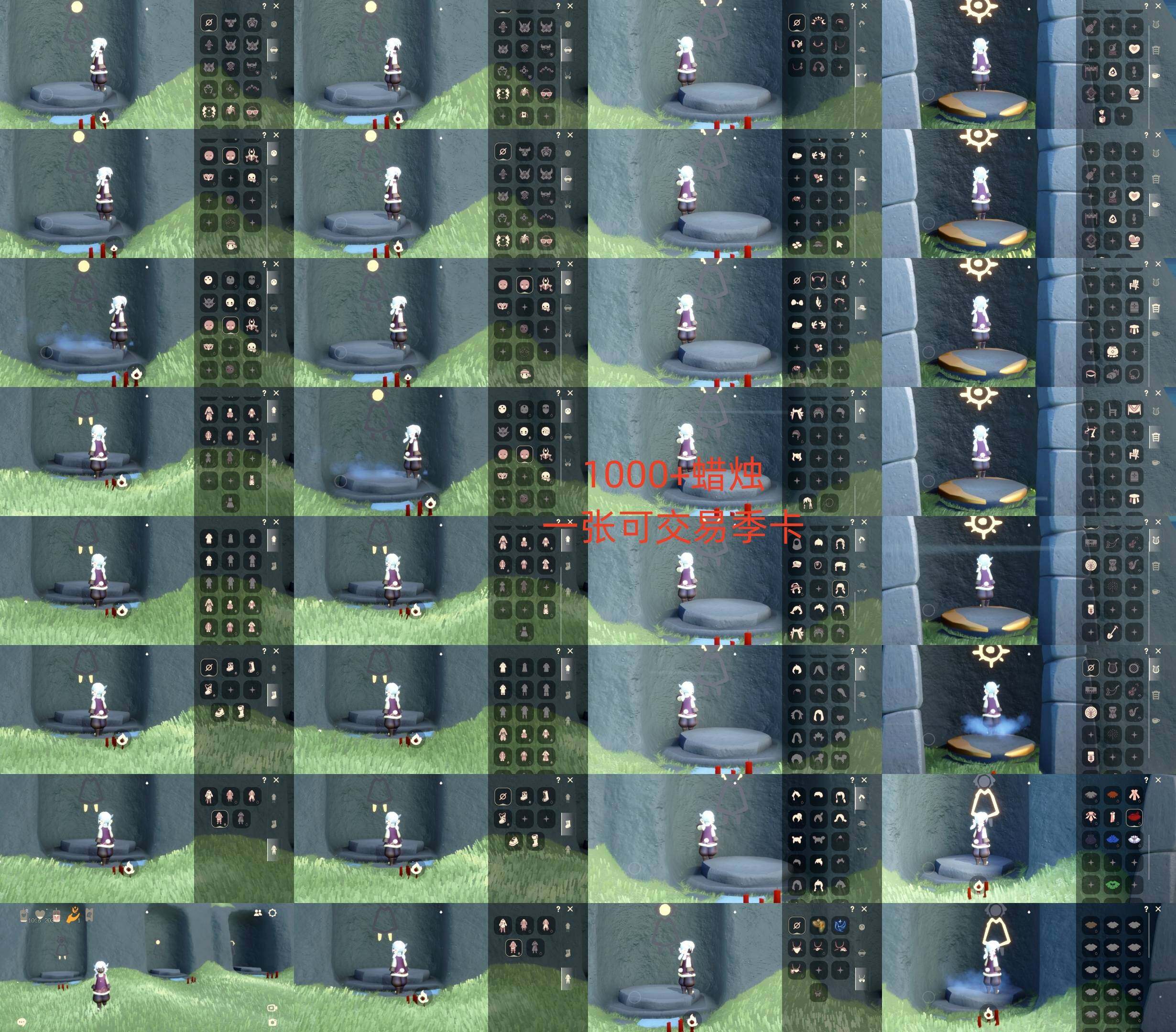 光遇账号安卓官服HM1122 蜡烛1000+ 无翼 一张可交易季卡 ✅渠道: 安邮  ✅季节已毕业: 彩染季毕业，青鸟季毕业 ✅热门复刻/活动:樱花 ✅礼包:运动鞋，祥云服饰，月牙发饰，金鳞耳坠 ✅珍惜物品：彩染季