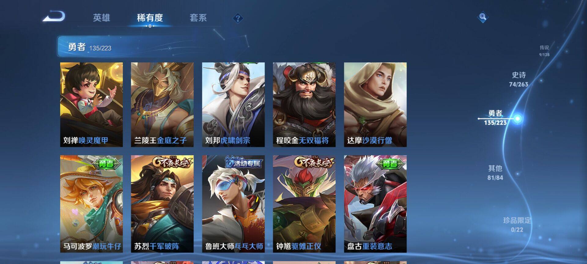 WZCMW3360699王者荣耀账号详情图7