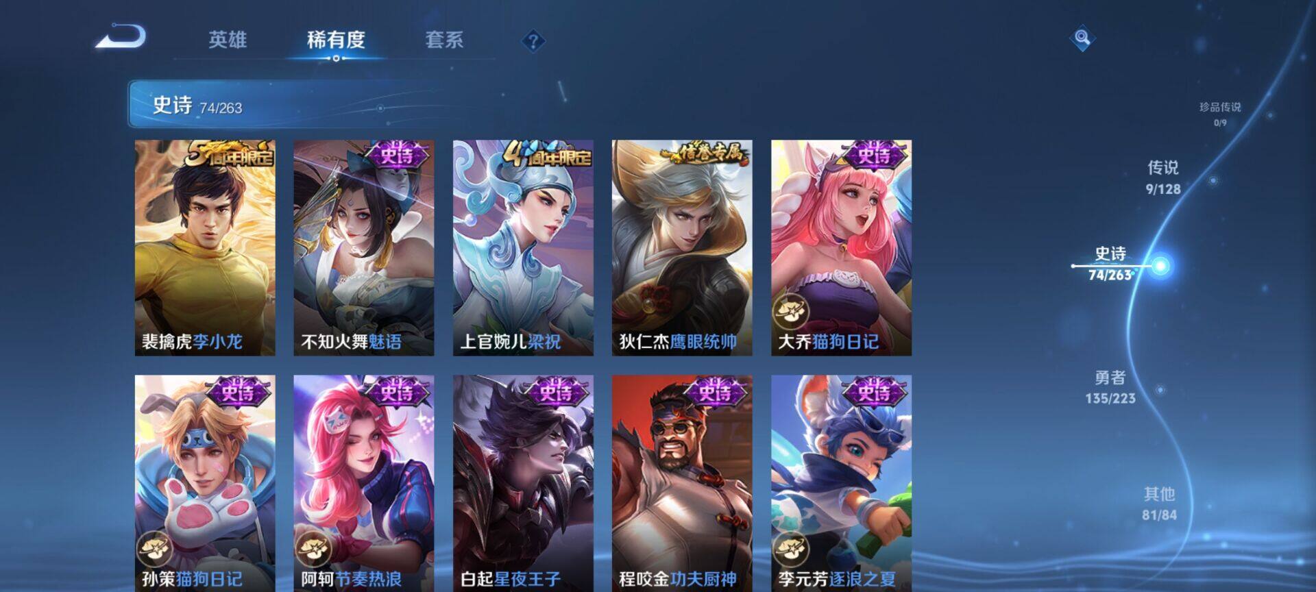 WZCMW3360699王者荣耀账号详情图33