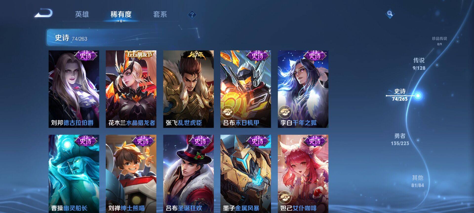 WZCMW3360699王者荣耀账号详情图39