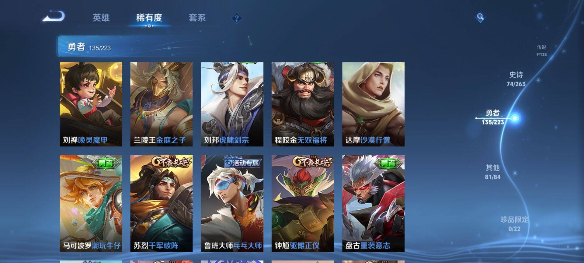 WZCMW3360699王者荣耀账号详情图40