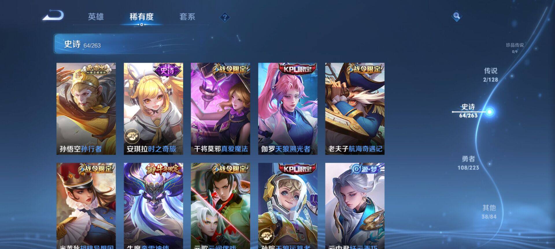 WZCMW3360698王者荣耀账号详情图6