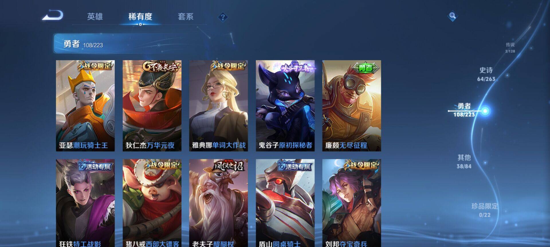 WZCMW3360698王者荣耀账号详情图7