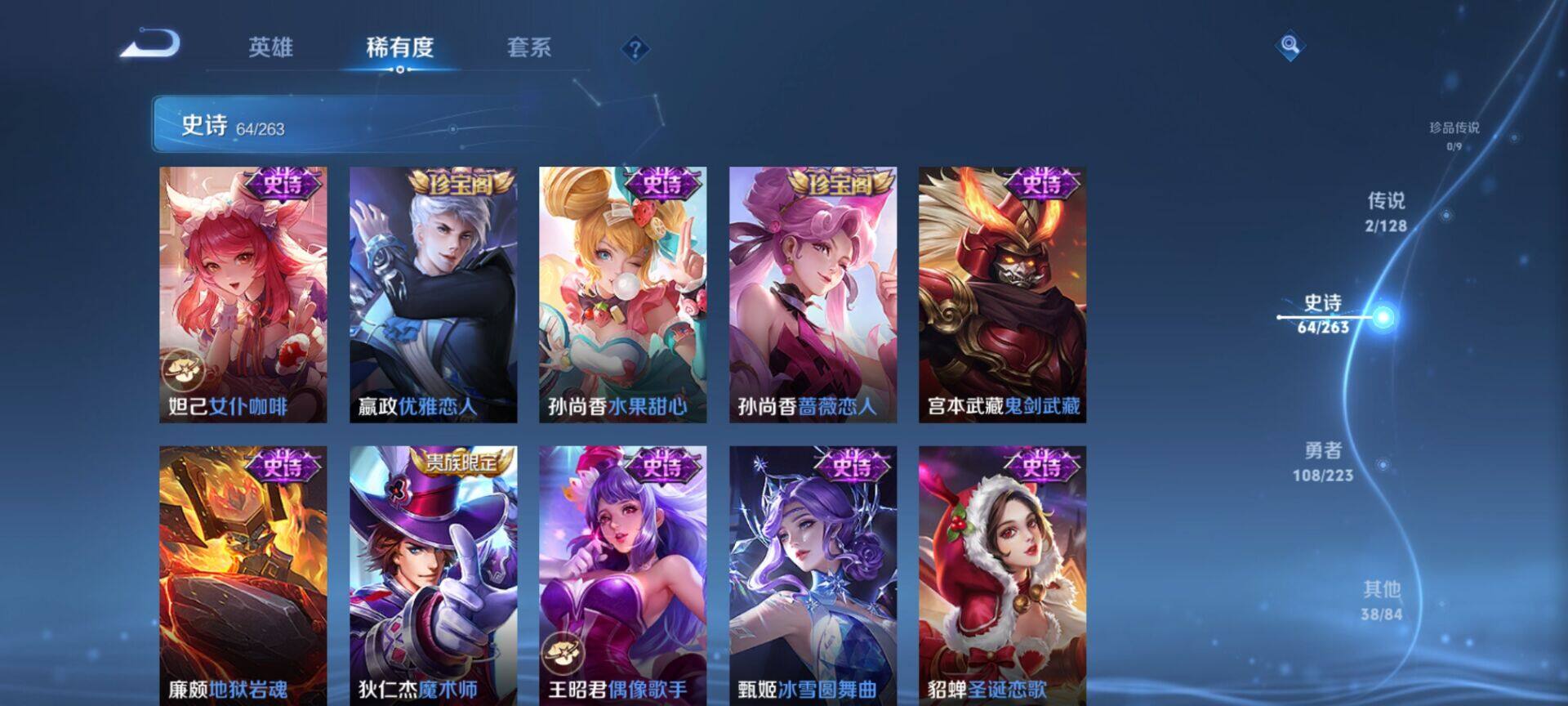 WZCMW3360698王者荣耀账号详情图10