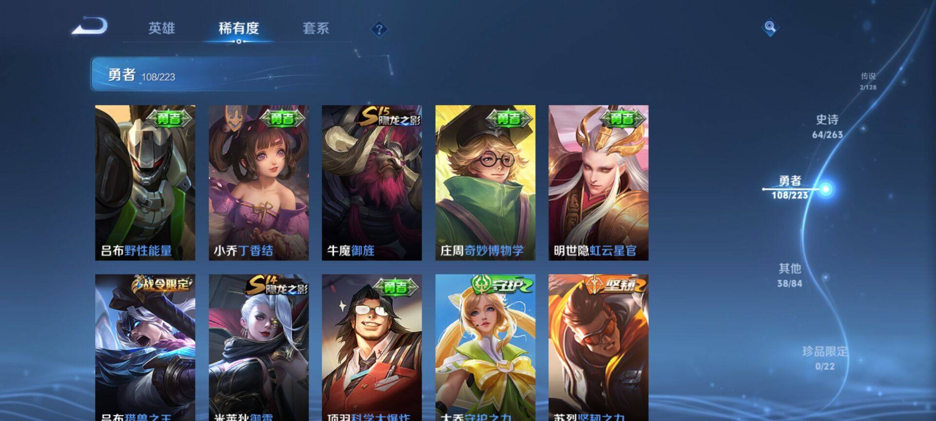 WZCMW3360698王者荣耀账号详情图11