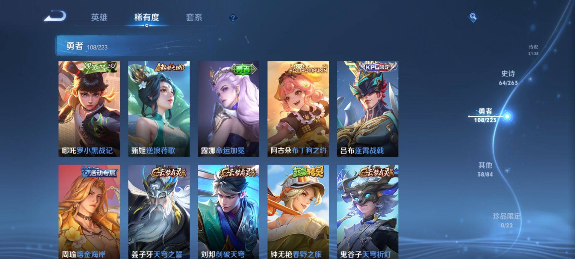 WZCMW3360698王者荣耀账号详情图14