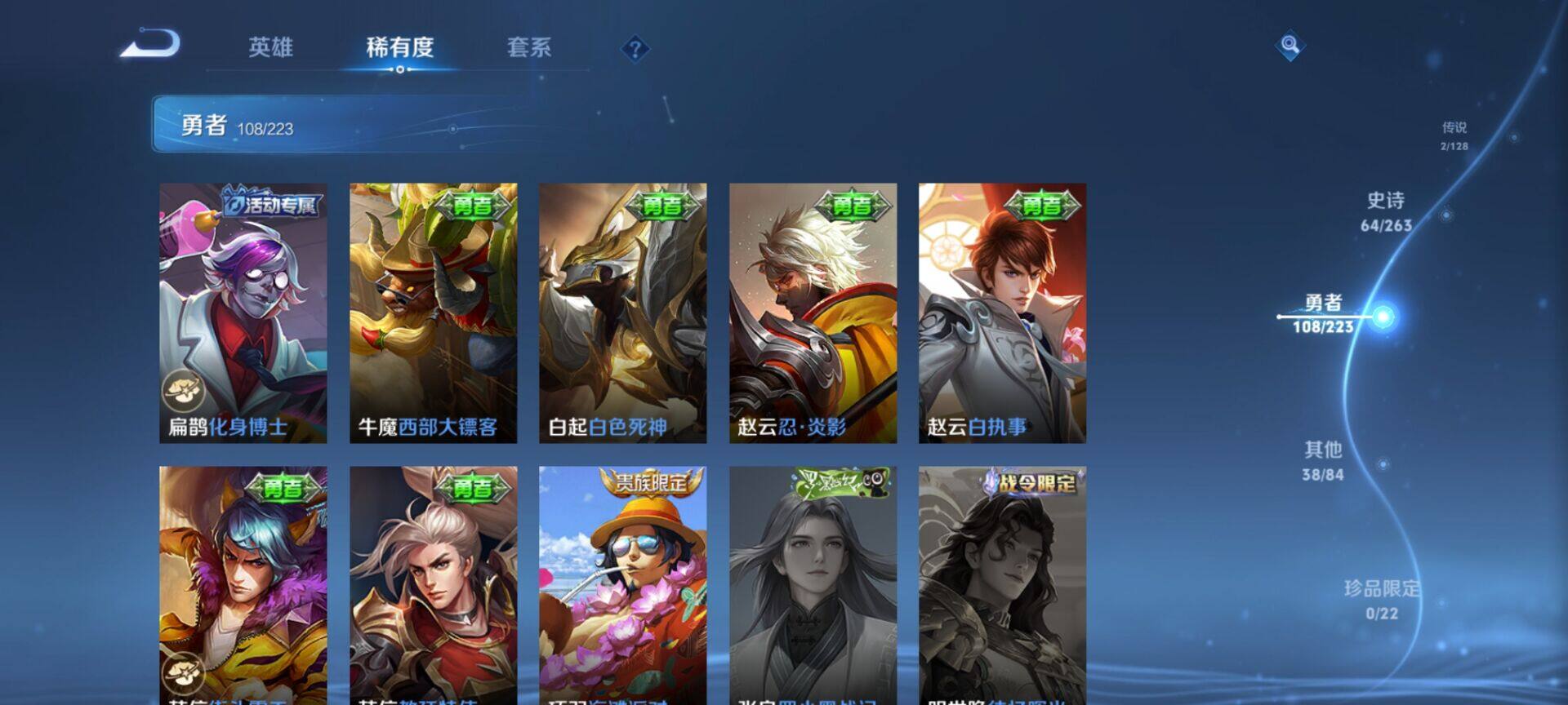 WZCMW3360698王者荣耀账号详情图16