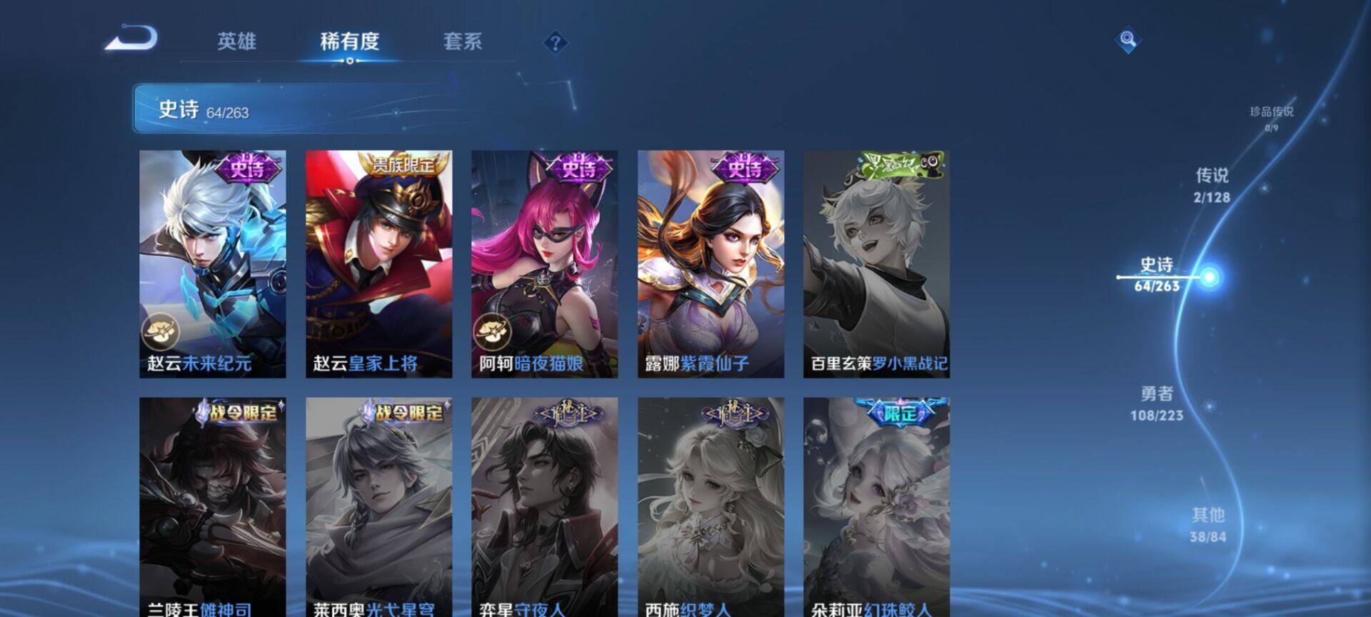 WZCMW3360698王者荣耀账号详情图17