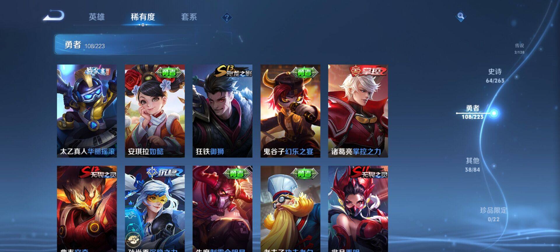 WZCMW3360698王者荣耀账号详情图18