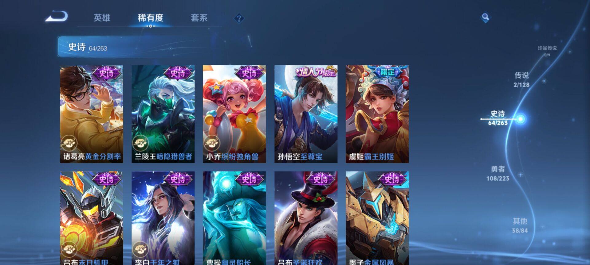 WZCMW3360698王者荣耀账号详情图23