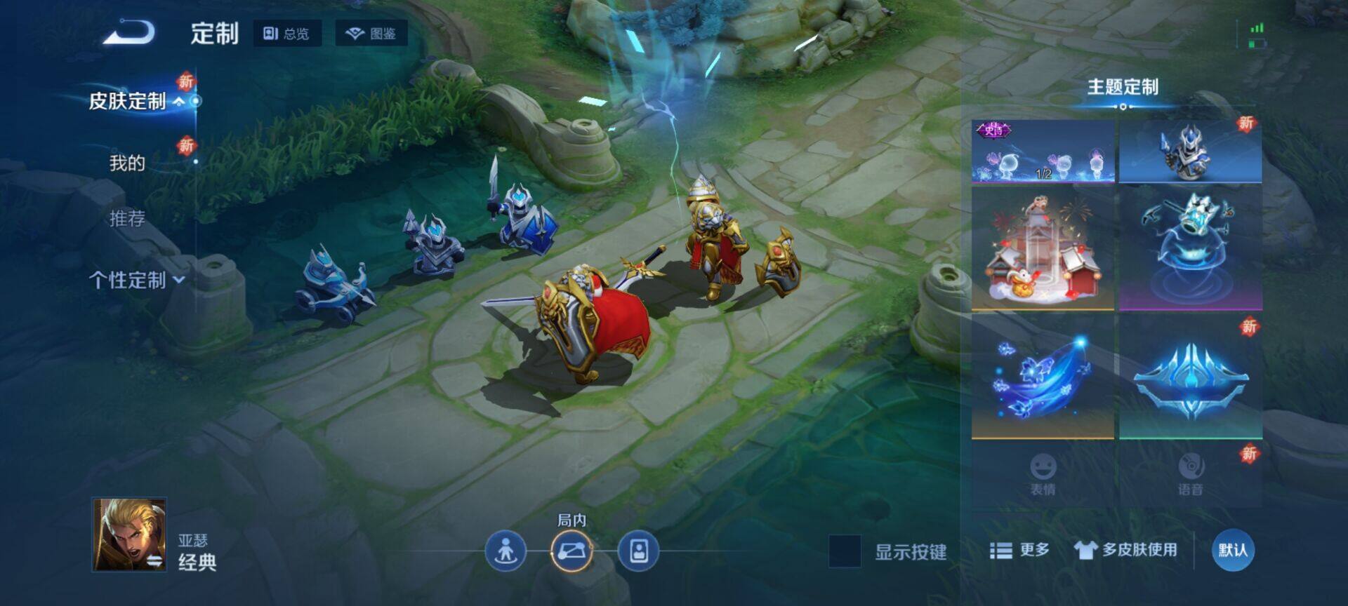 WZCMW3360698王者荣耀账号详情图24