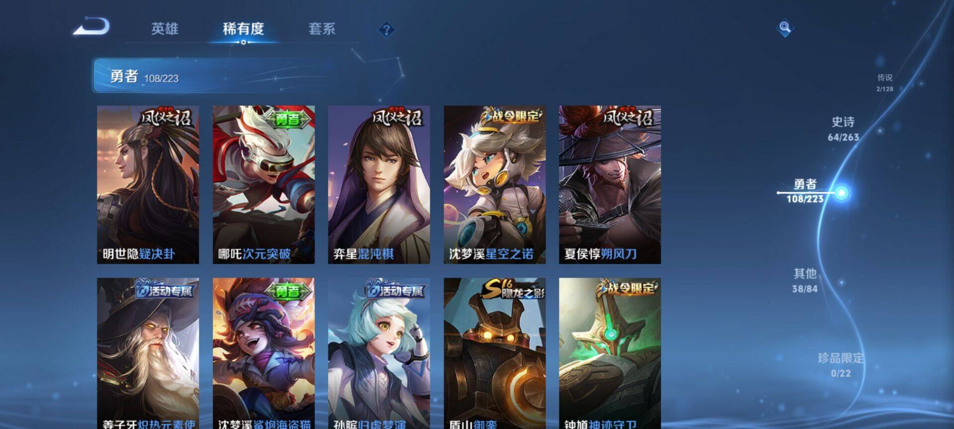 WZCMW3360698王者荣耀账号详情图28