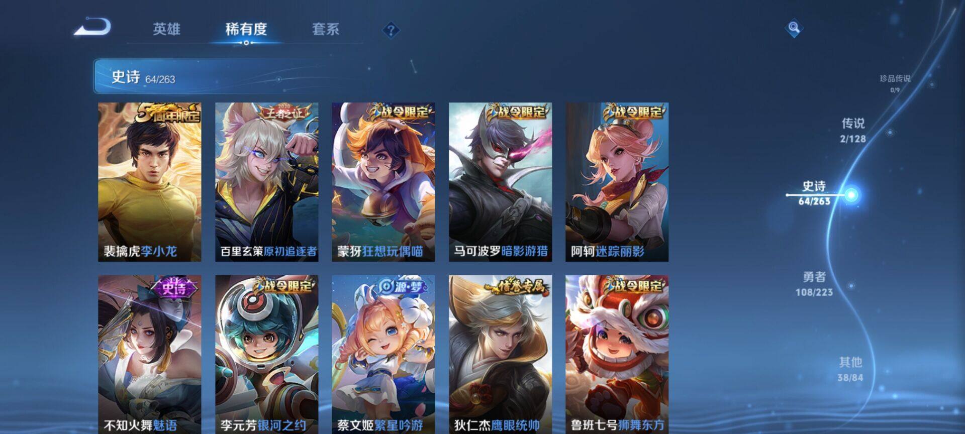 WZCMW3360698王者荣耀账号详情图30