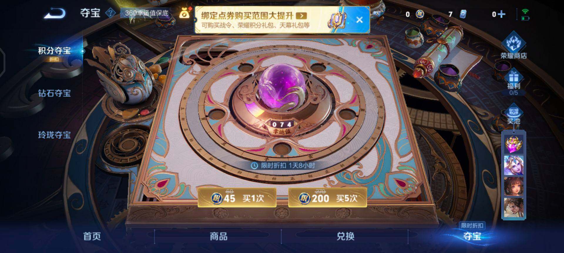 WZQM3330348王者荣耀账号详情图10 WZQM3330348王者荣耀账号详情图10