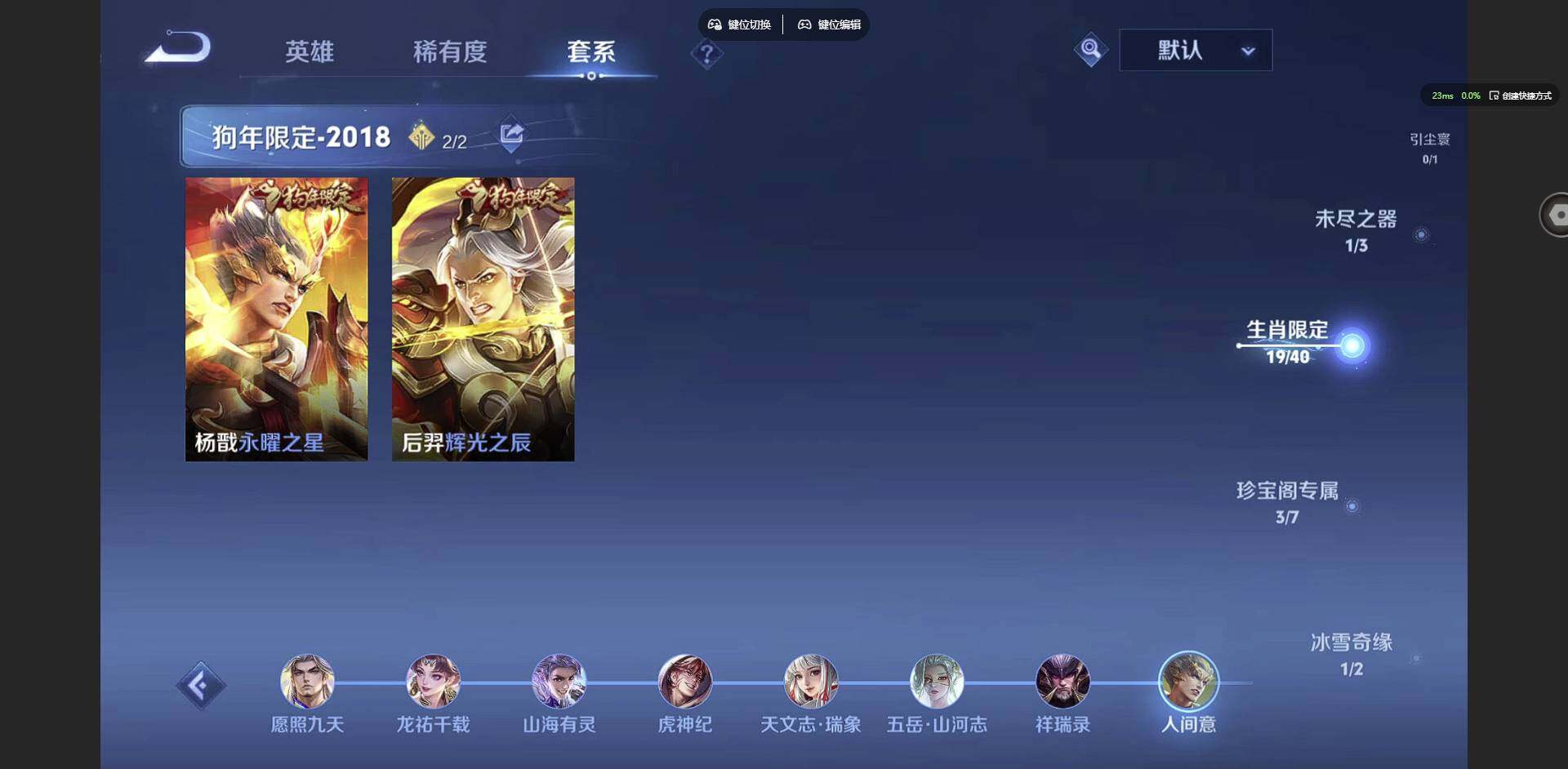 WZCMW3374349王者荣耀账号详情图7 WZCMW3374349王者荣耀账号详情图7