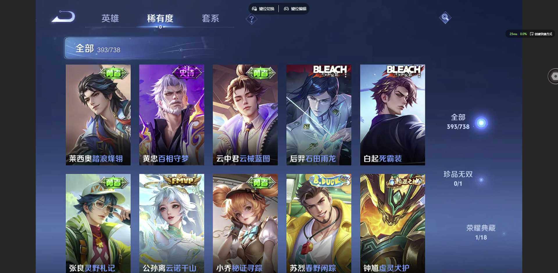 WZCMW3374349王者荣耀账号详情图19 WZCMW3374349王者荣耀账号详情图19