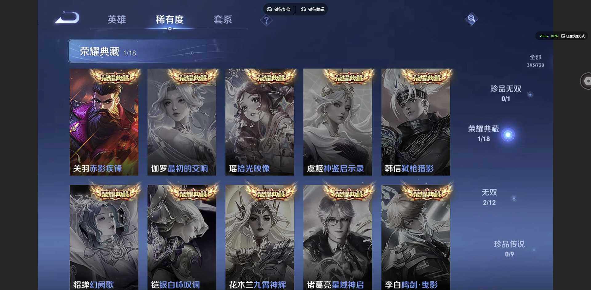 WZCMW3374349王者荣耀账号详情图16 WZCMW3374349王者荣耀账号详情图16