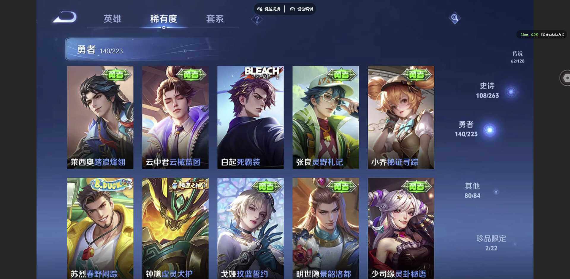 WZCMW3374349王者荣耀账号详情图21 WZCMW3374349王者荣耀账号详情图21