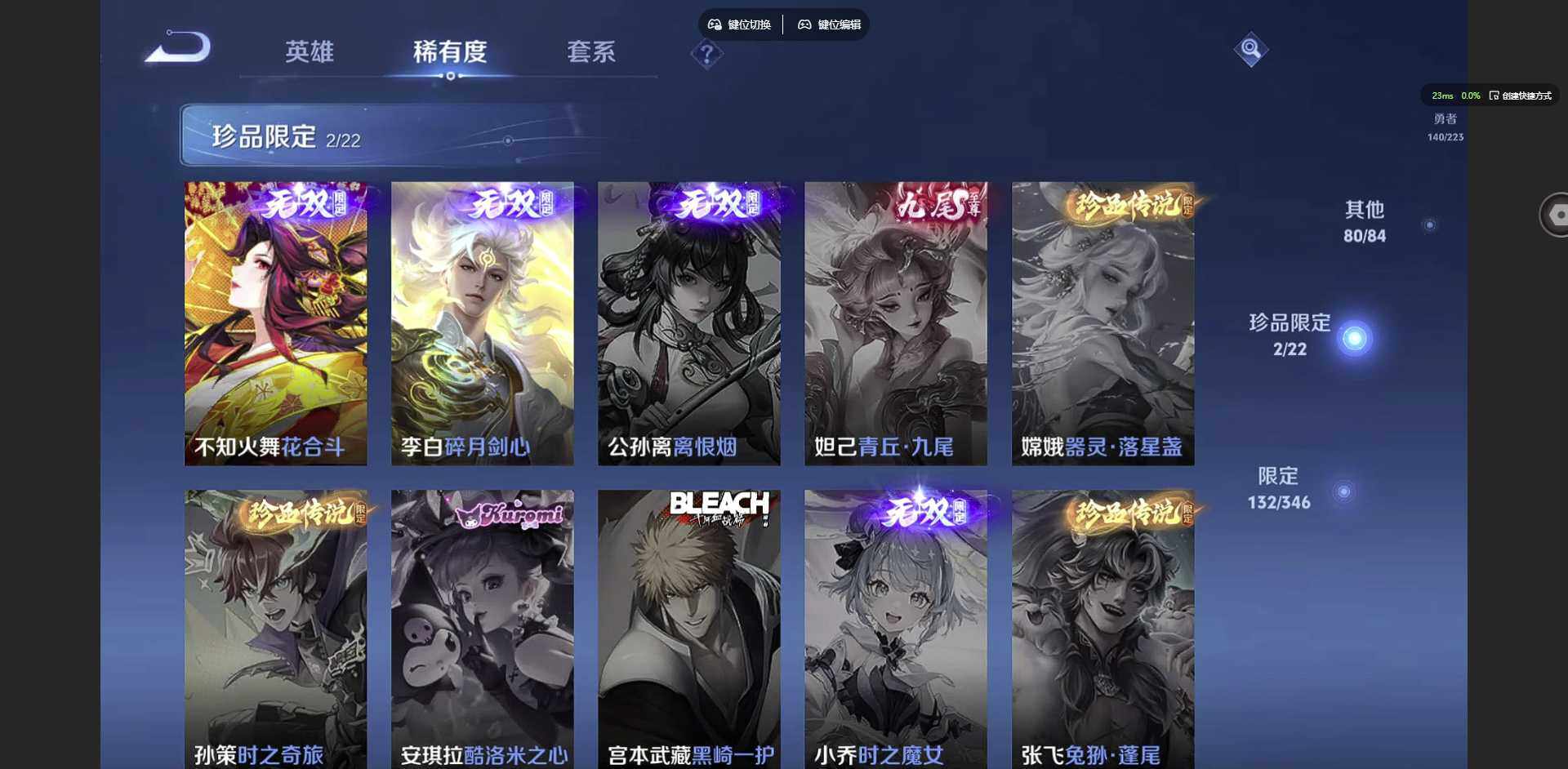 WZCMW3374349王者荣耀账号详情图18 WZCMW3374349王者荣耀账号详情图18