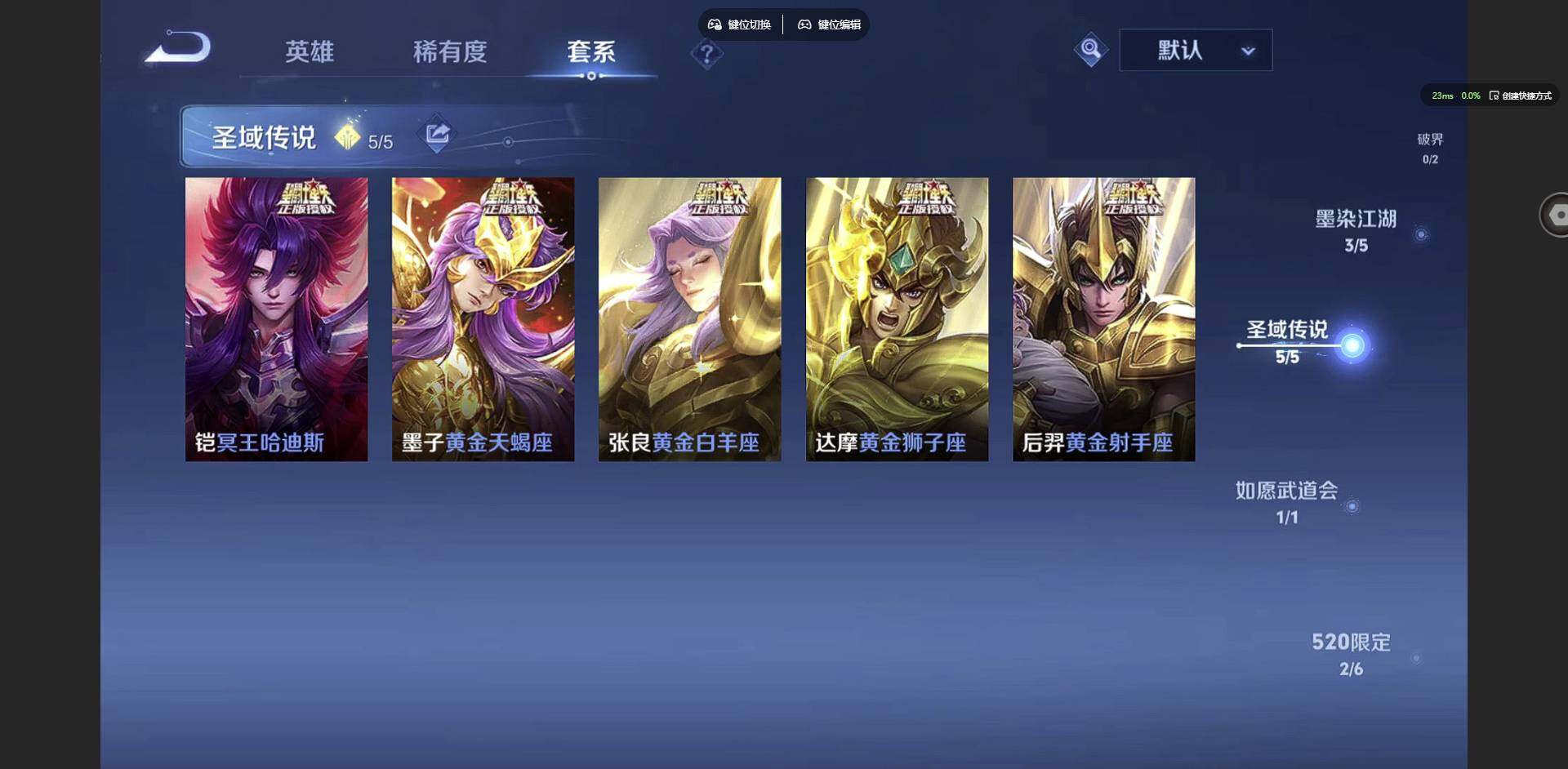 WZCMW3374349王者荣耀账号详情图24 WZCMW3374349王者荣耀账号详情图24