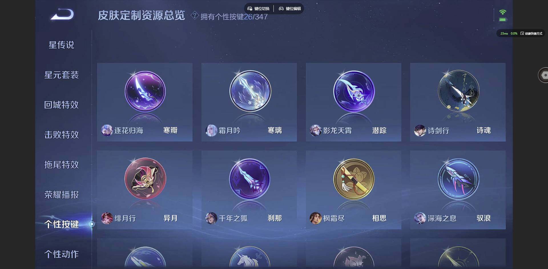 WZCMW3374349王者荣耀账号详情图27 WZCMW3374349王者荣耀账号详情图27