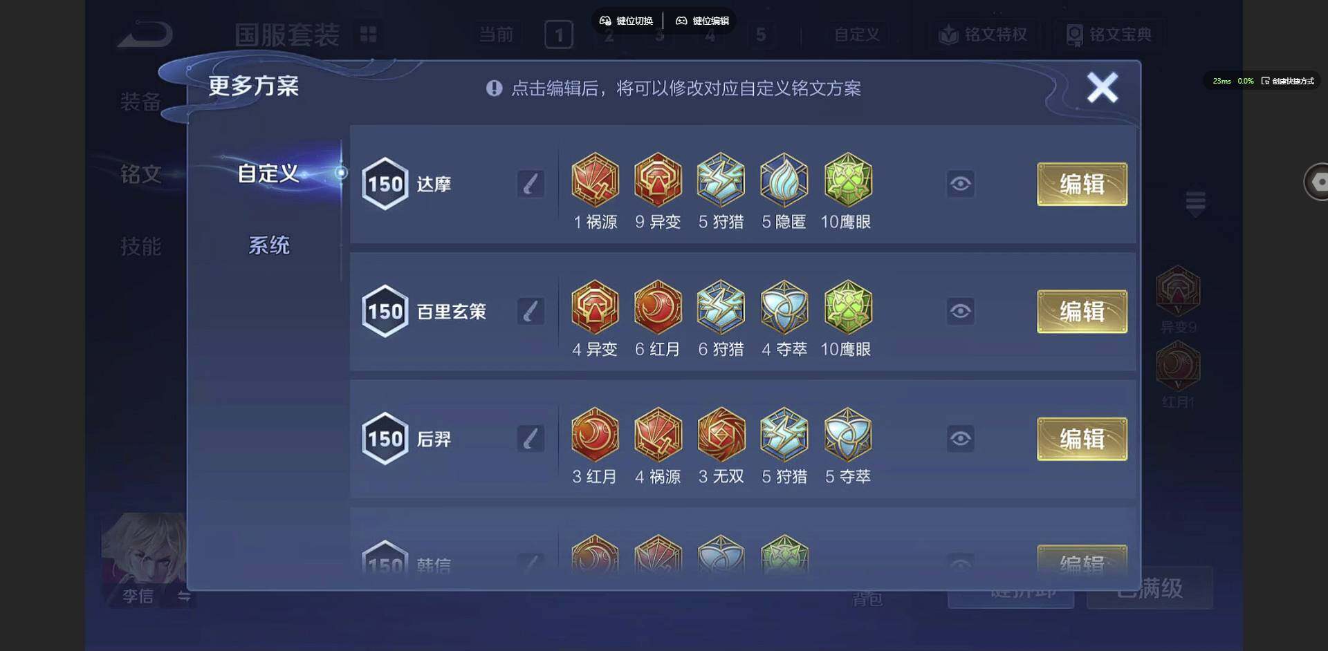 WZCMW3374349王者荣耀账号详情图29 WZCMW3374349王者荣耀账号详情图29