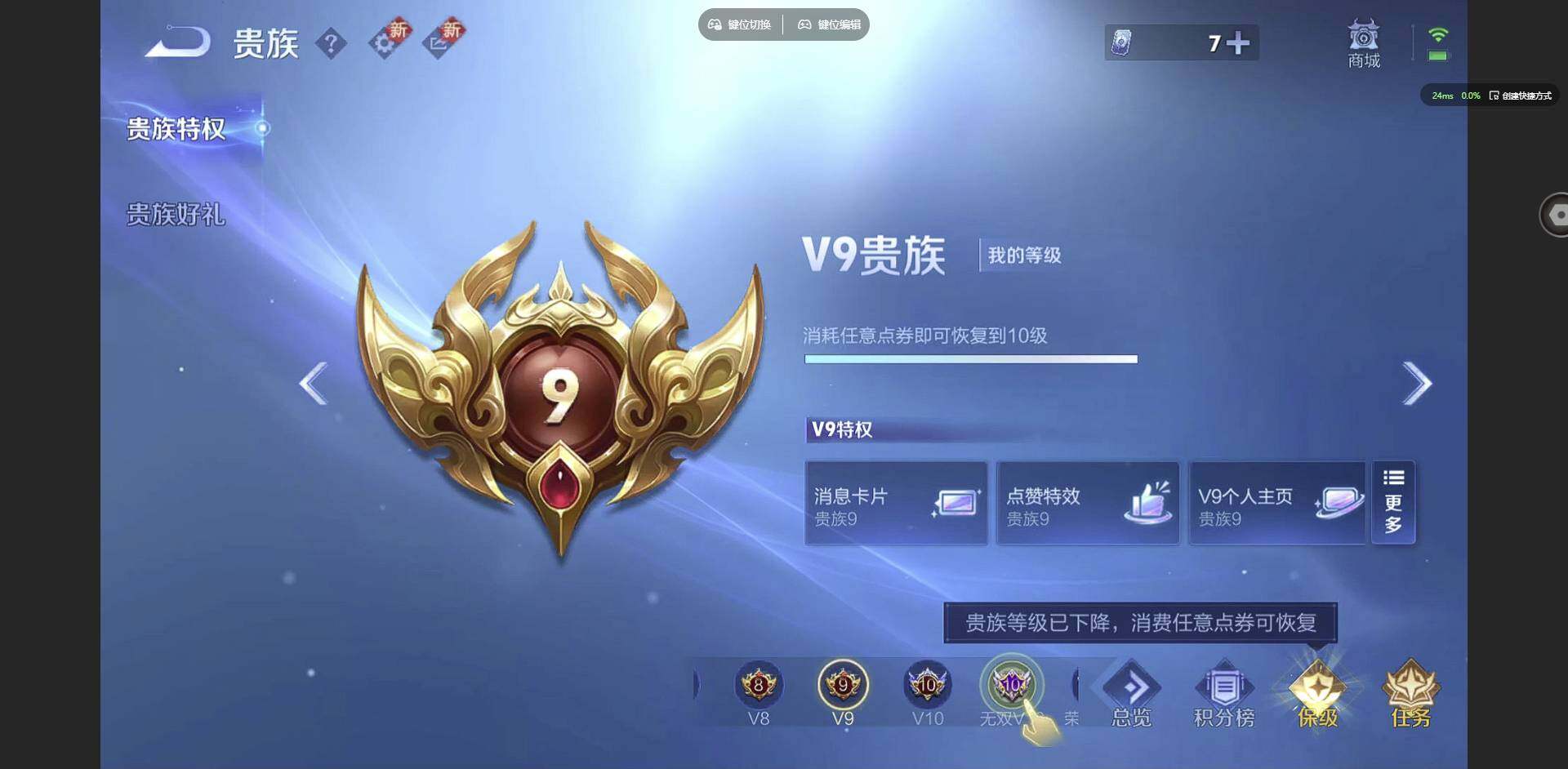 WZCMW3374349王者荣耀账号详情图31 WZCMW3374349王者荣耀账号详情图31