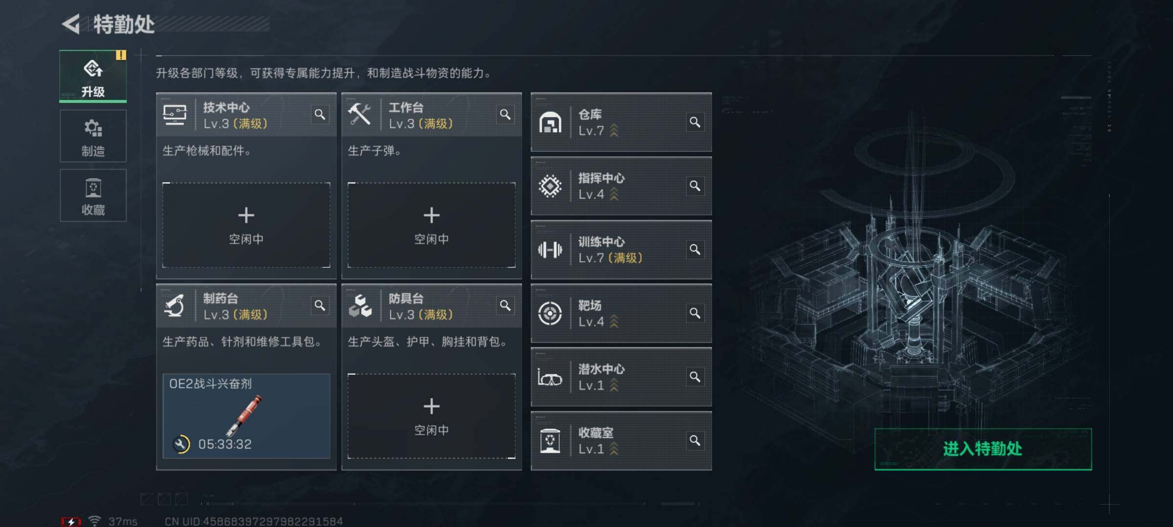 SJZQM338622三角洲行动账号详情图22