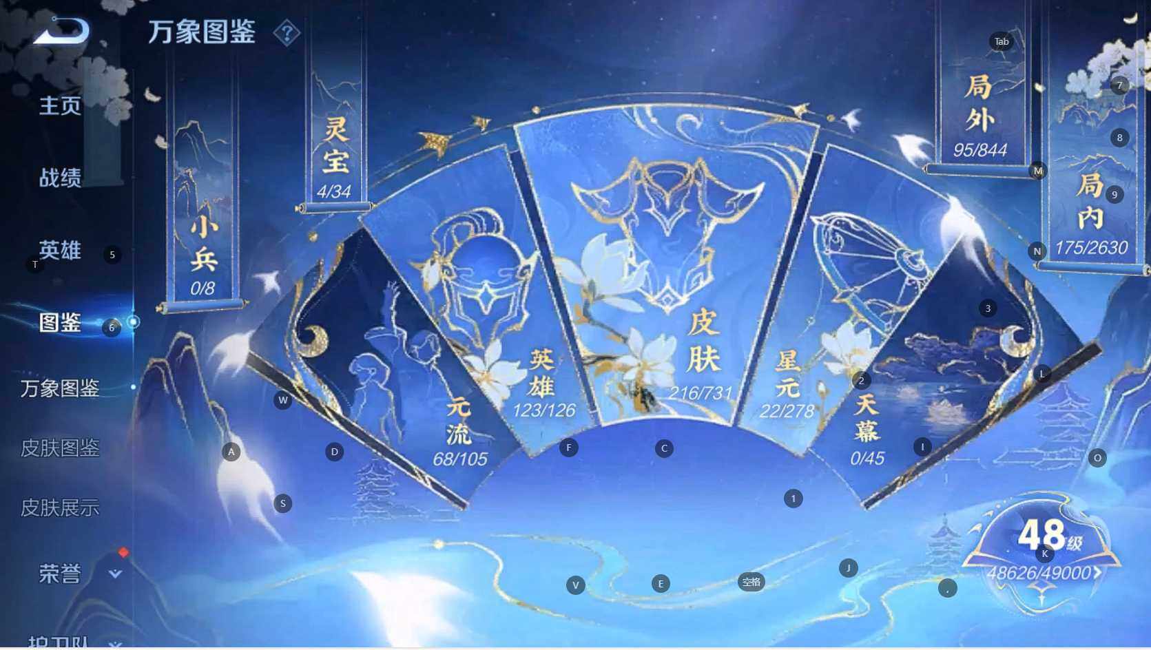 WZBSY3305048王者荣耀账号详情图8