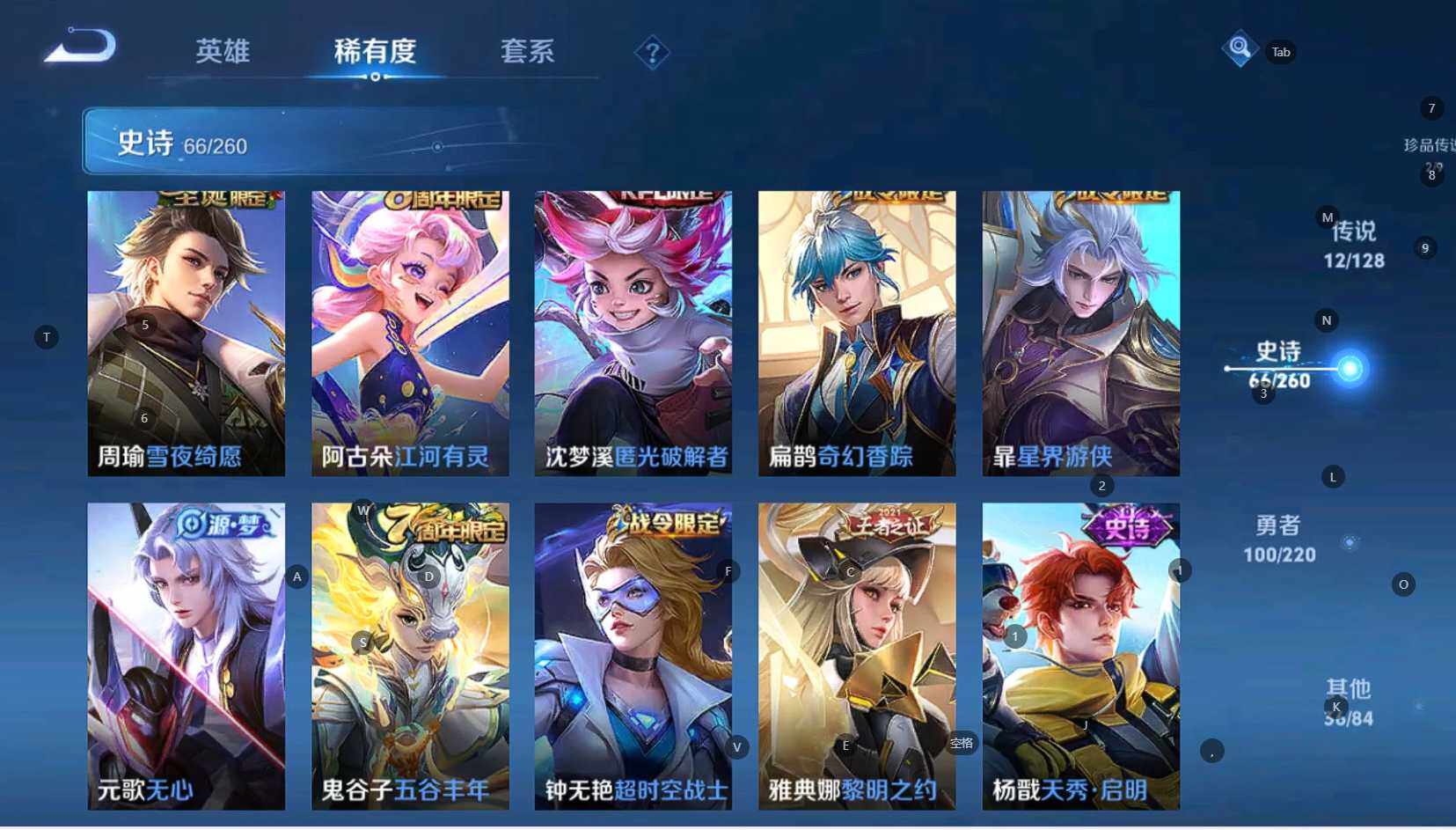 WZBSY3305048王者荣耀账号详情图15