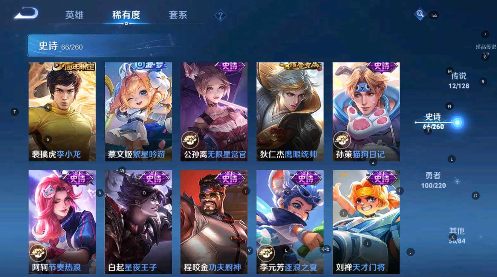 WZBSY3305048王者荣耀账号详情图16