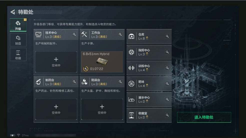 SJZQM458663三角洲行动账号详情图6