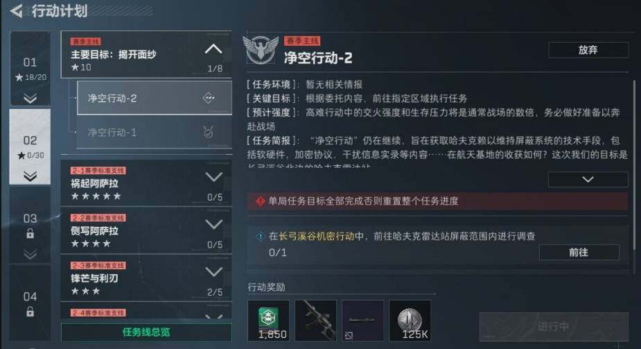 SJZQM458663三角洲行动账号详情图8