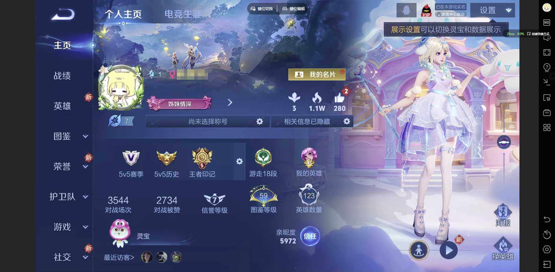 王者荣耀账号安卓QQ123英雄-248皮肤-[]【贵族9王者荣耀连体和平精英 3粉装2粉抢 具体看图】实名: 可修改 贵