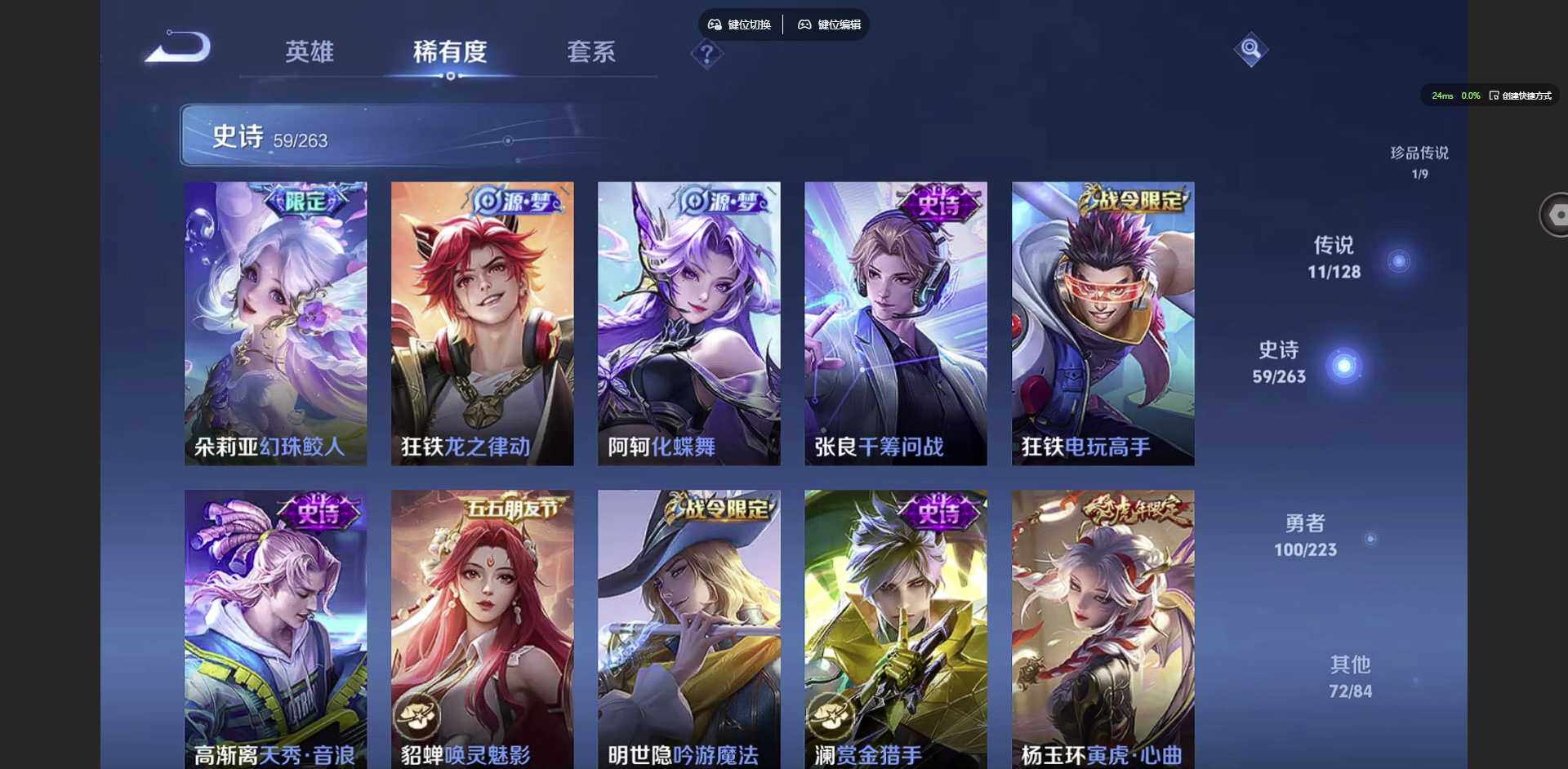 WZCMW3347479王者荣耀账号详情图11