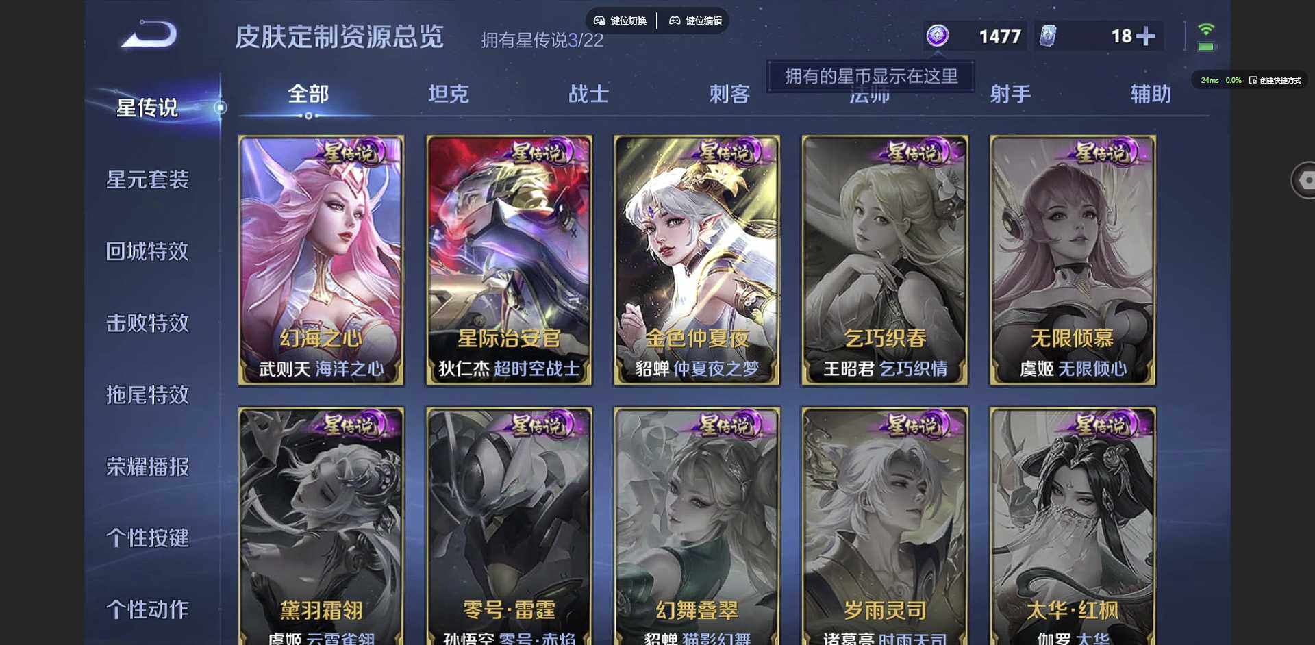 WZCMW3347479王者荣耀账号详情图7