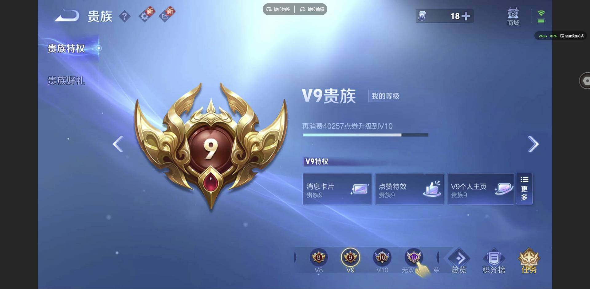 WZCMW3347479王者荣耀账号详情图20