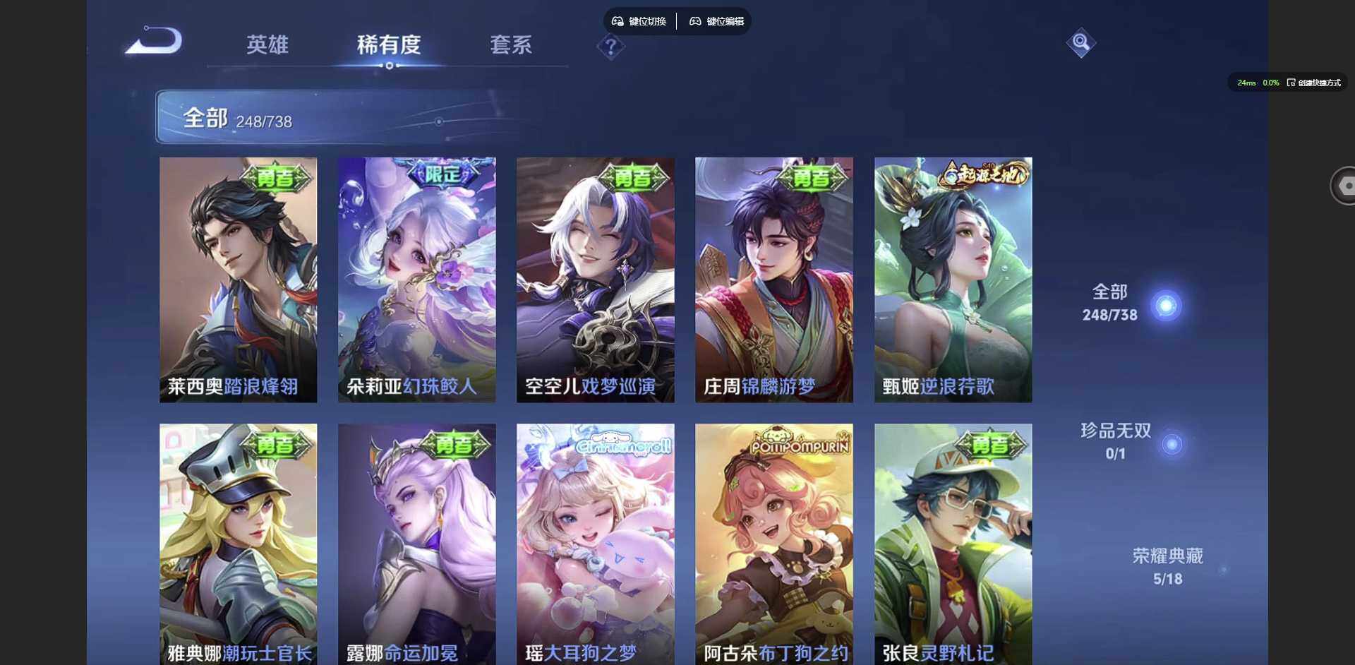 WZCMW3347479王者荣耀账号详情图12