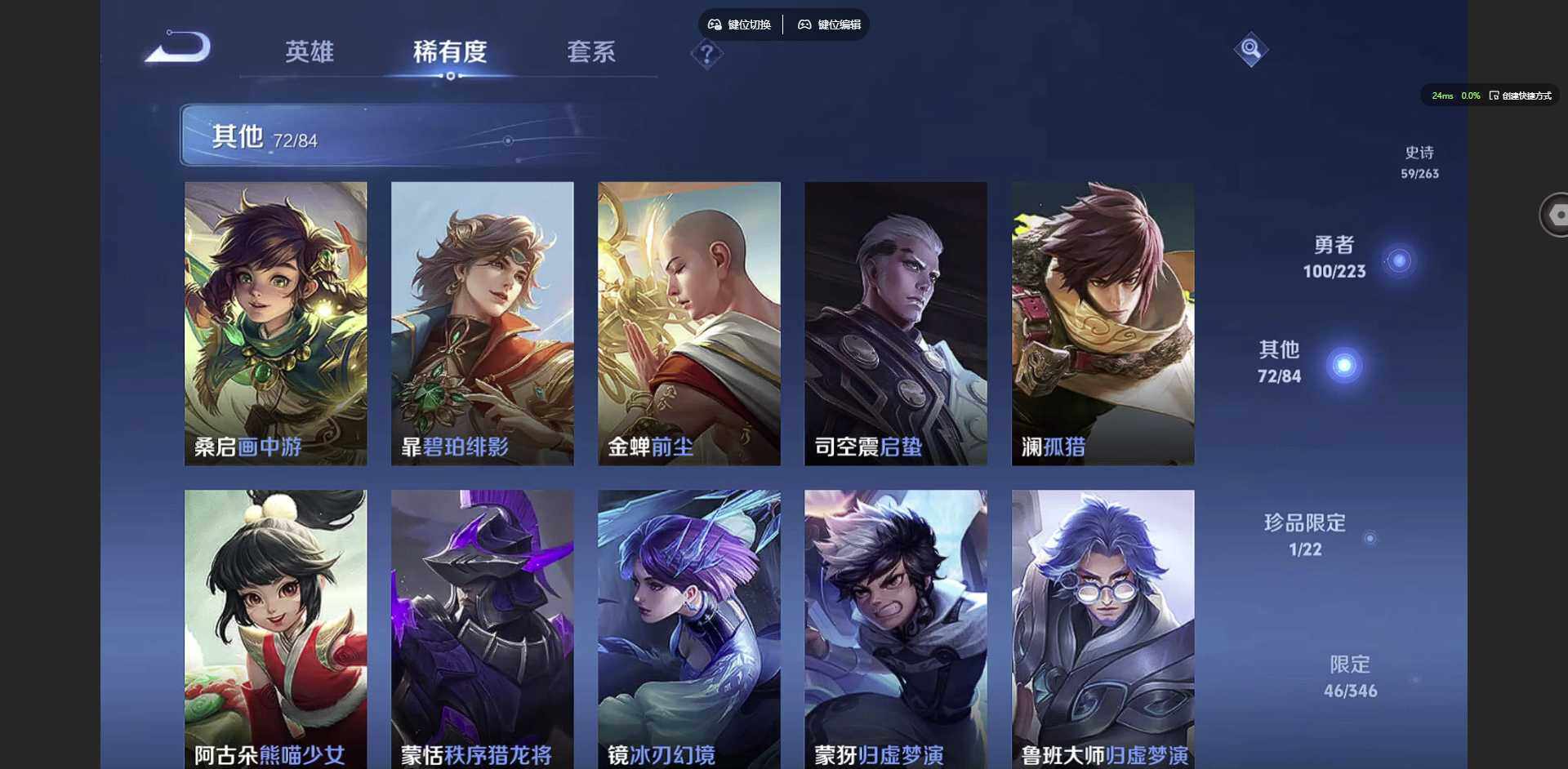 WZCMW3347479王者荣耀账号详情图13