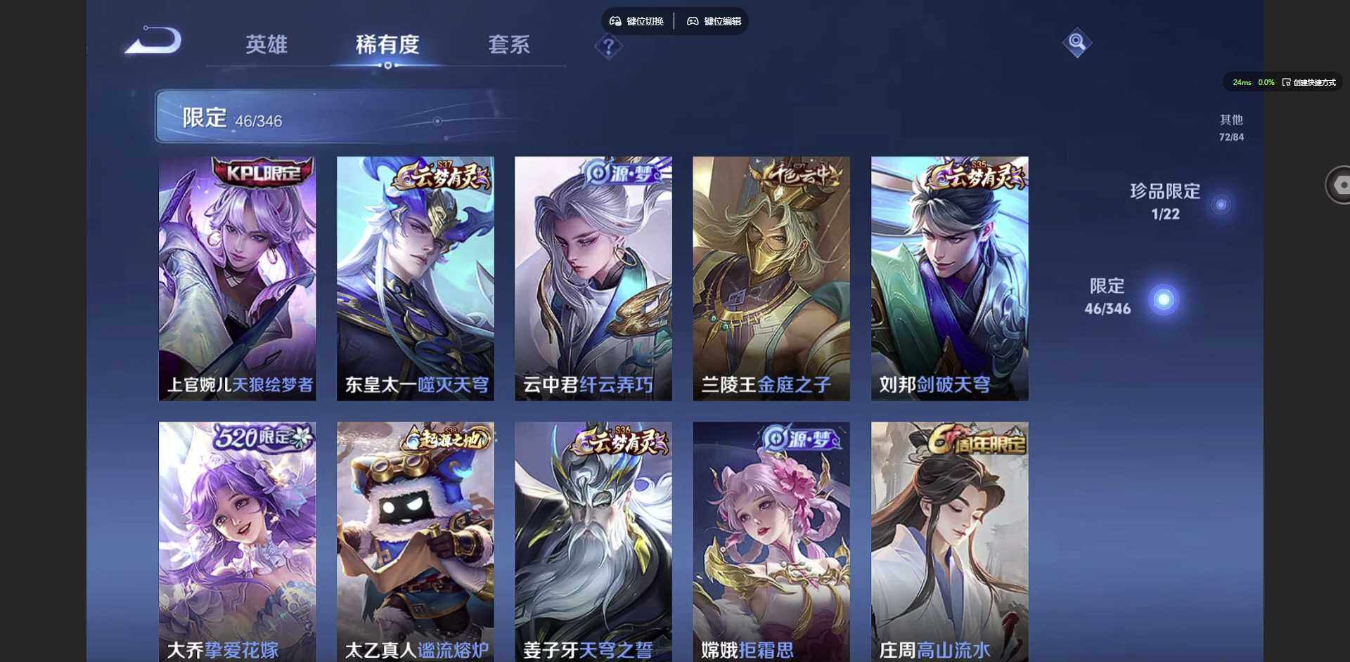 WZCMW3347479王者荣耀账号详情图14