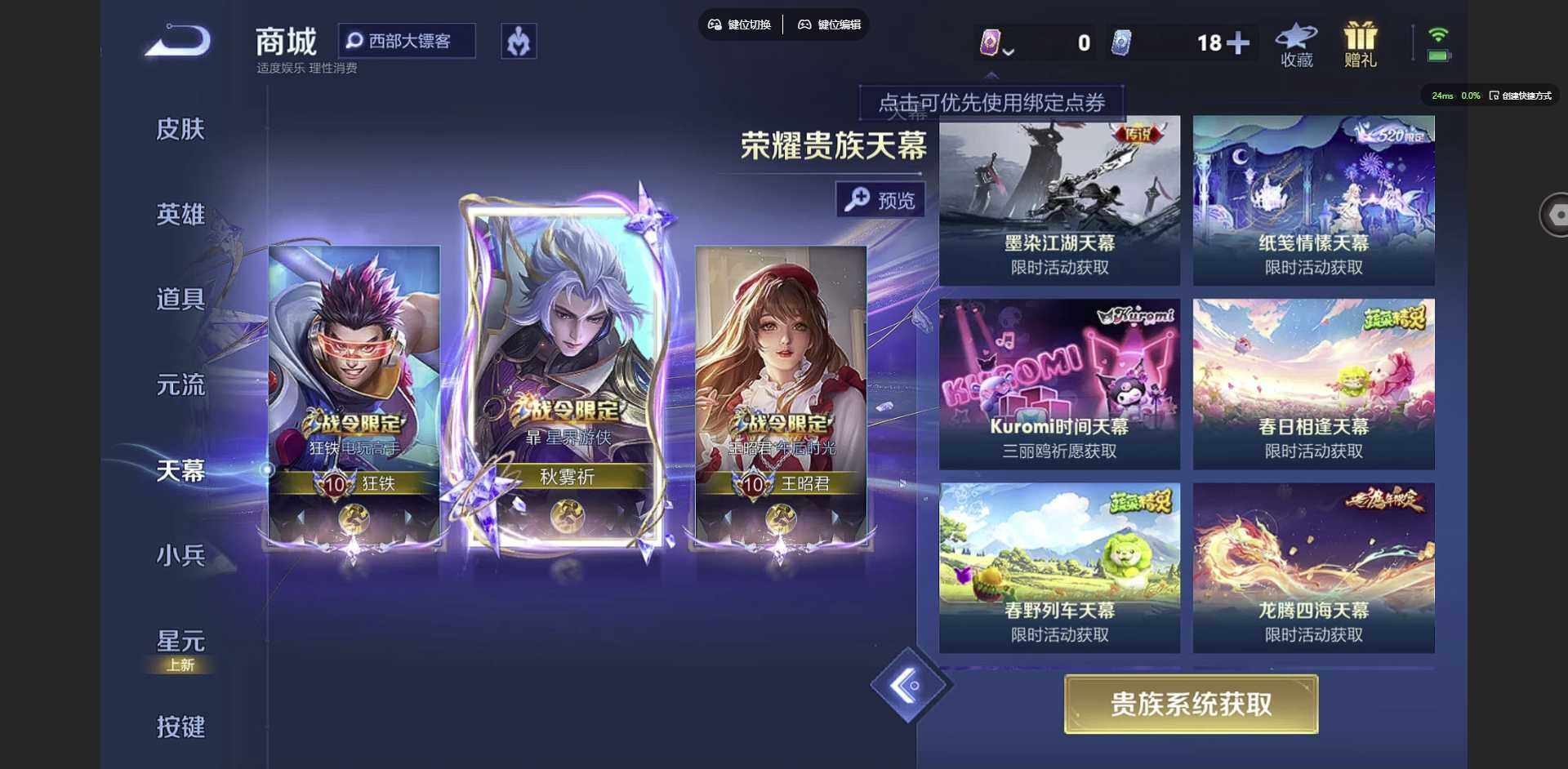 WZCMW3347479王者荣耀账号详情图16