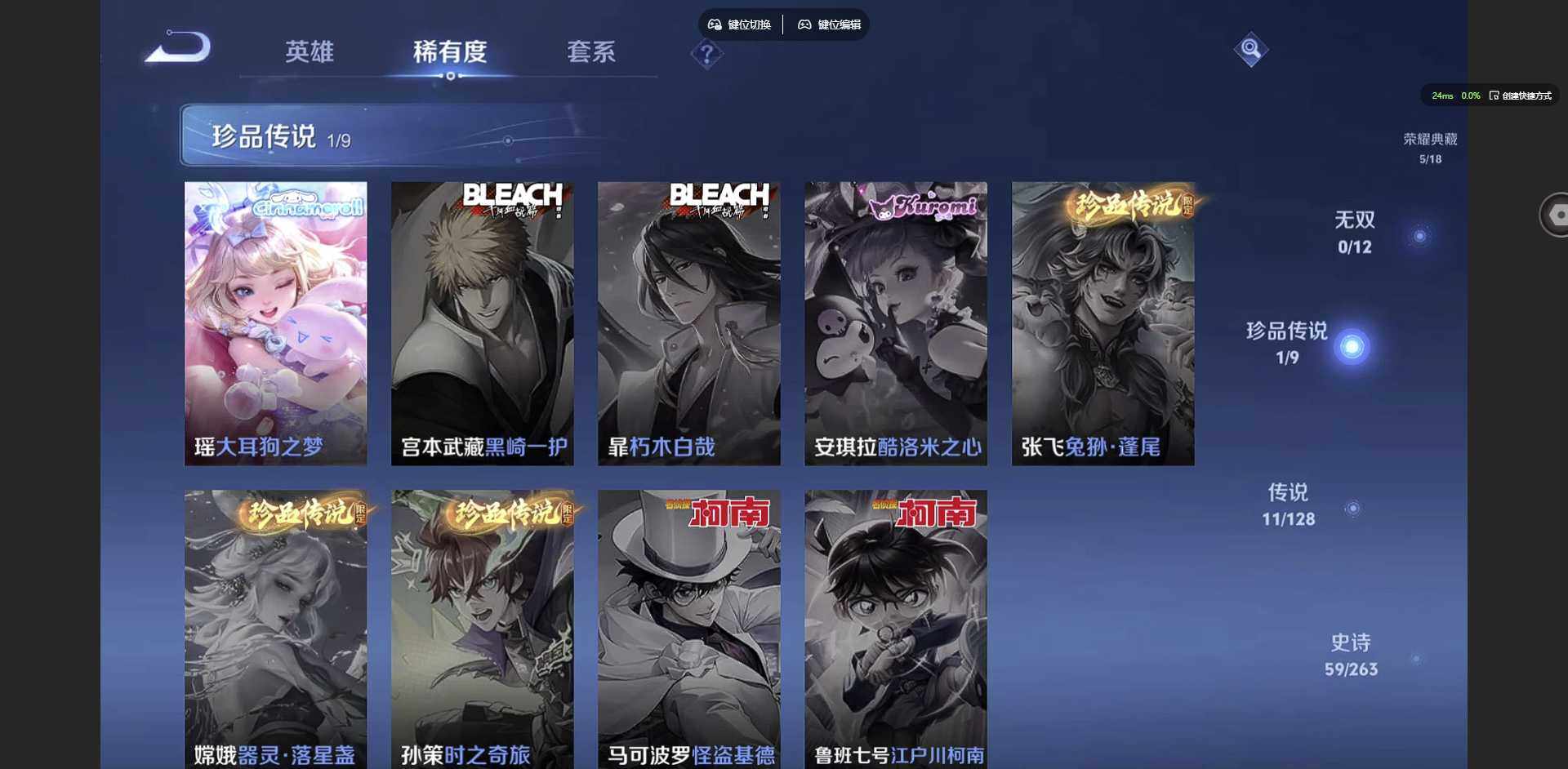 WZCMW3347479王者荣耀账号详情图9