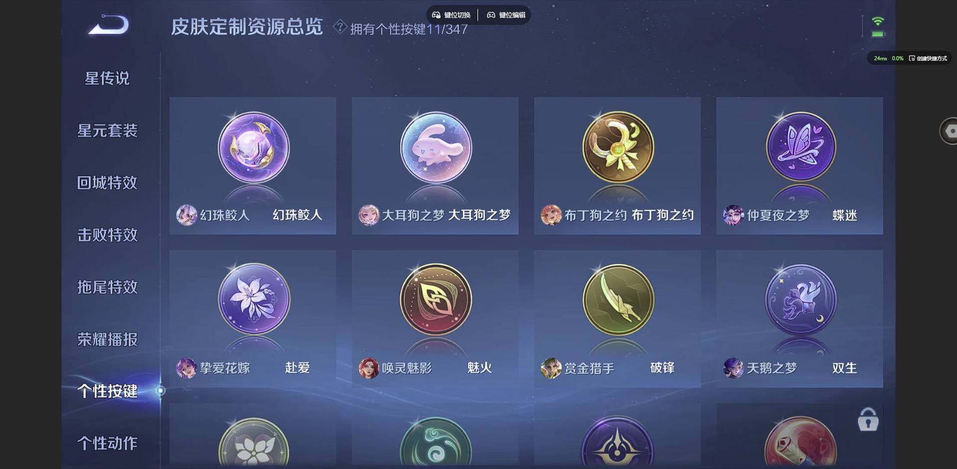 WZCMW3347479王者荣耀账号详情图17