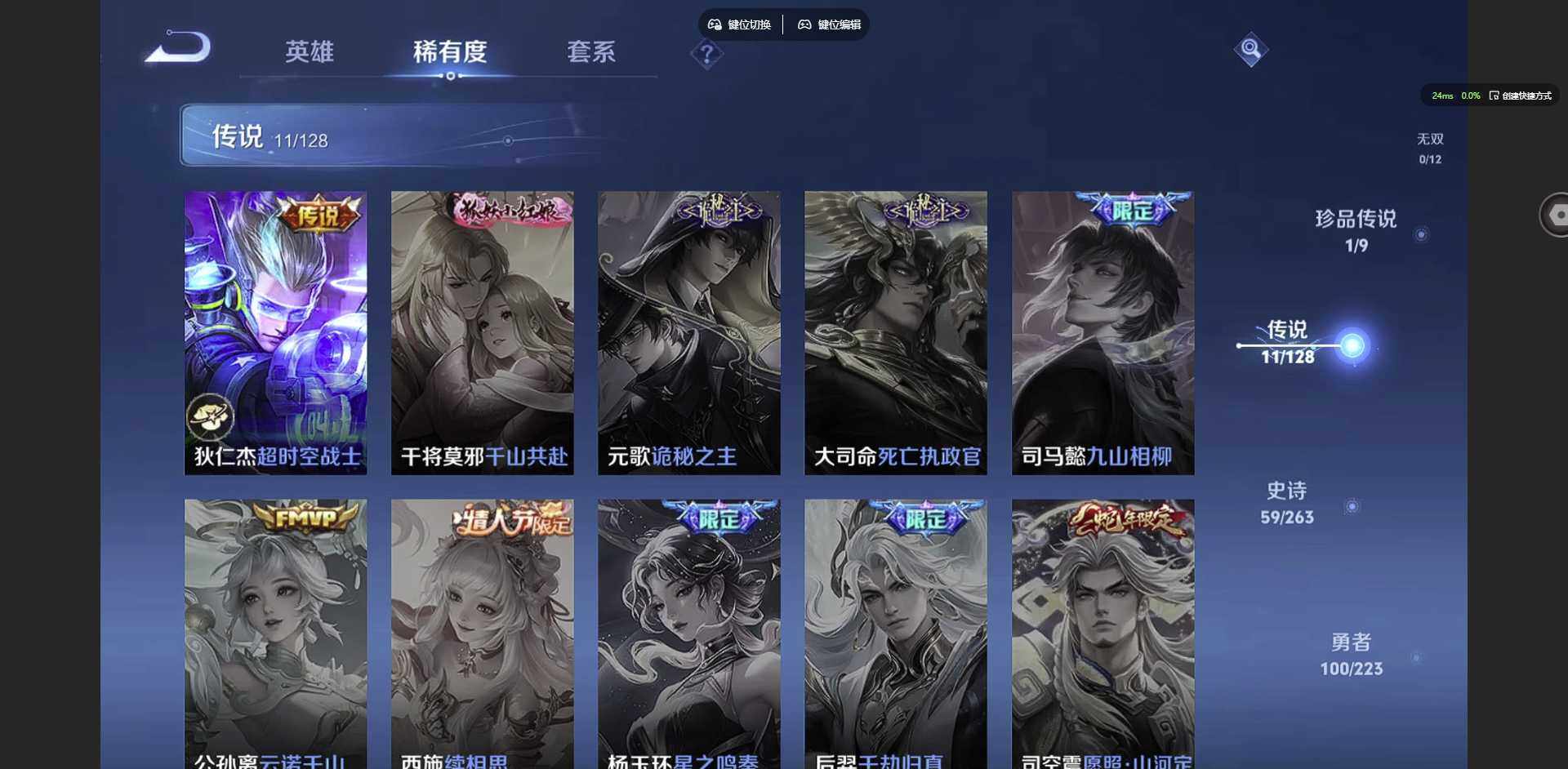 WZCMW3347479王者荣耀账号详情图6